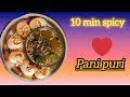10 मिनट में ठेले जैसी पानी पूरी | स्ट्रीट स्टाइल गोलगप्पा रेसिपी