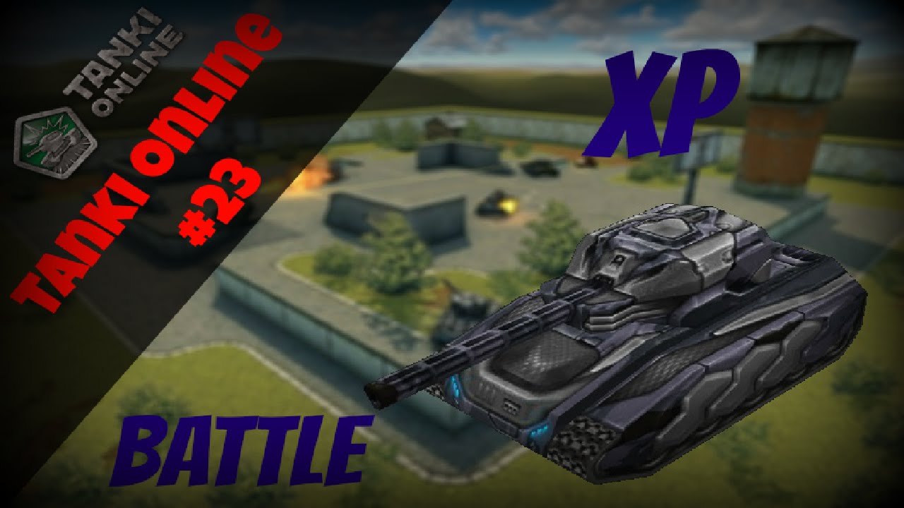 Tanki Online: XP Battle 2 | #23