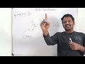 Aldol Condensation part 4 jee,neet &amp; cet speed high vatali tar kami speed madhe bagha 