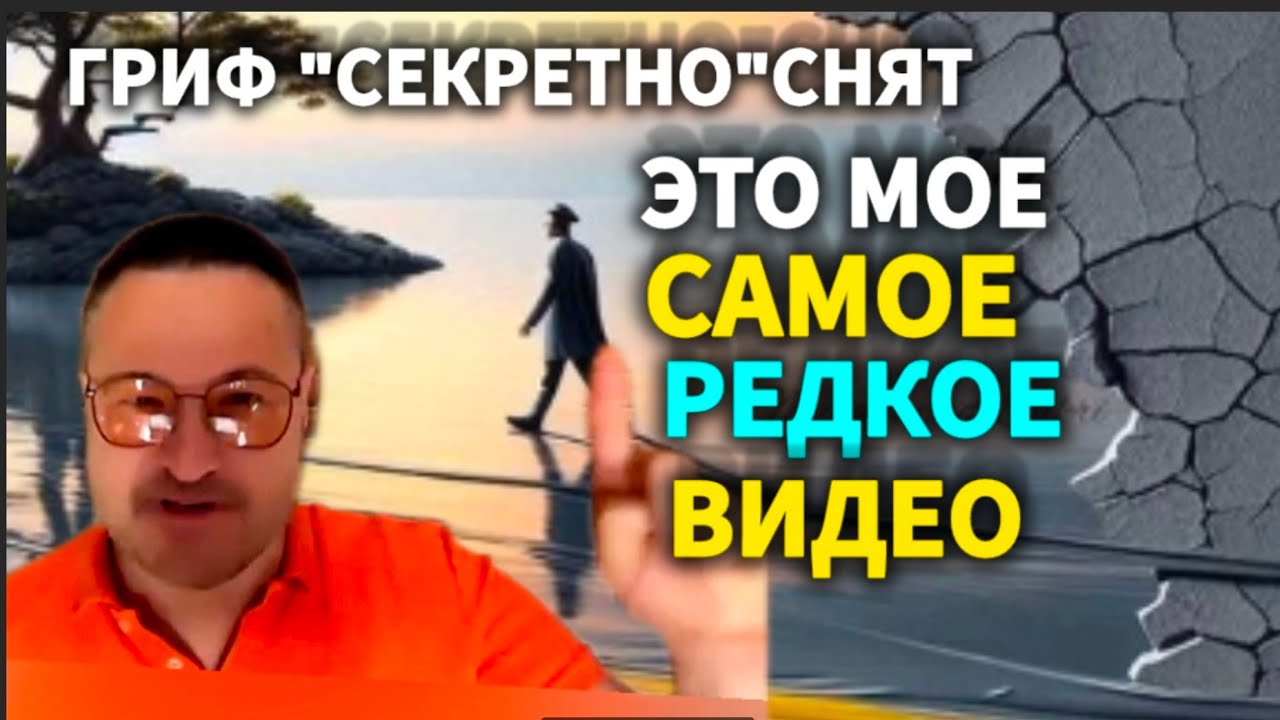 Делай ТОЛЬКО ТАК — он РАСКРЫЛ состояние ТВОРЦА — Transcript