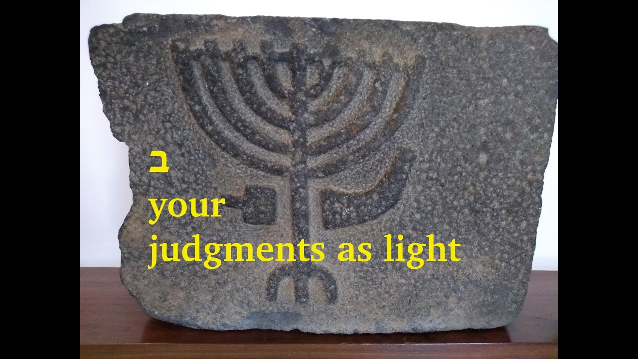 Hanukkah, Day 2 "your judgments as light..." YouTube