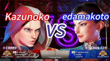 SF6💥Kazunoko(CAMMY) vs edamakoto(CHUN-LI)💥Street Fighter 6 High Level Match