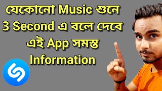 Best App For All Android User | Music Informer Android Application | Technical Pagol screenshot 4