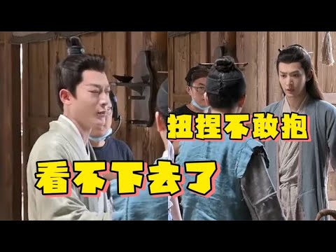 邓为扭捏不敢抱杨紫，张晚意嫌弃一句单手抱，两人反应太意外