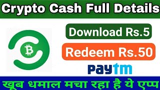 Crypto Cash App Full Explain ! Crypto Cash App Payment Proof ! Live Withdraw screenshot 2