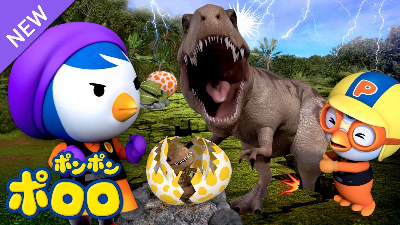 ポンポンポロロ｜ポロロレスキューチーム🚒 きょうりゅうむらでじしん！｜子供向け安全アニメ