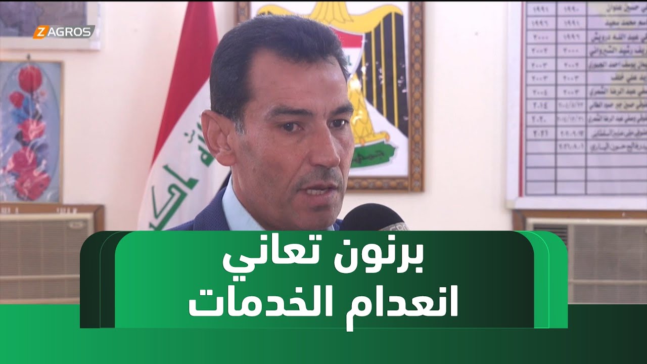 #بابل .. قرية برنون في قضاء المحاويل تواجه أزمة انعدام الخدمات منذ سنوات عدة