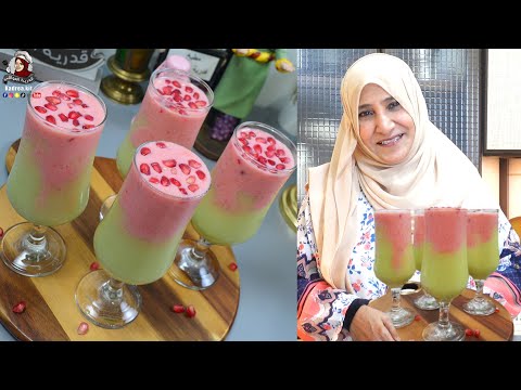 عصير الفراولة والجوافة المنعش واللذيذ 😍👏 بشكل طبقات تفتح النفس وتزين السفرة 🌙| من وصفات رمضان 2026
