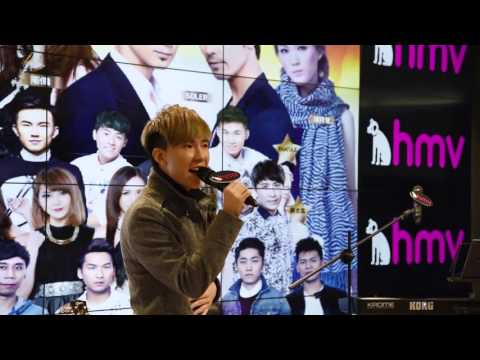 何弘軒 Alan Ho - It's Time - 追夢者 2015 Live@HMV ideal 中環店 [官方] [Official]