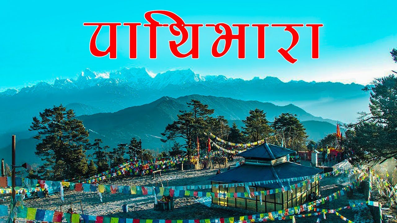 INSANE Trek to Hidden Nepal Temple- Mukumlung Pathibhara, Taplejung Discovery!