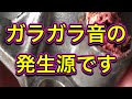 【ちょこっと配信】ウォーターポンプ    見比べてみる