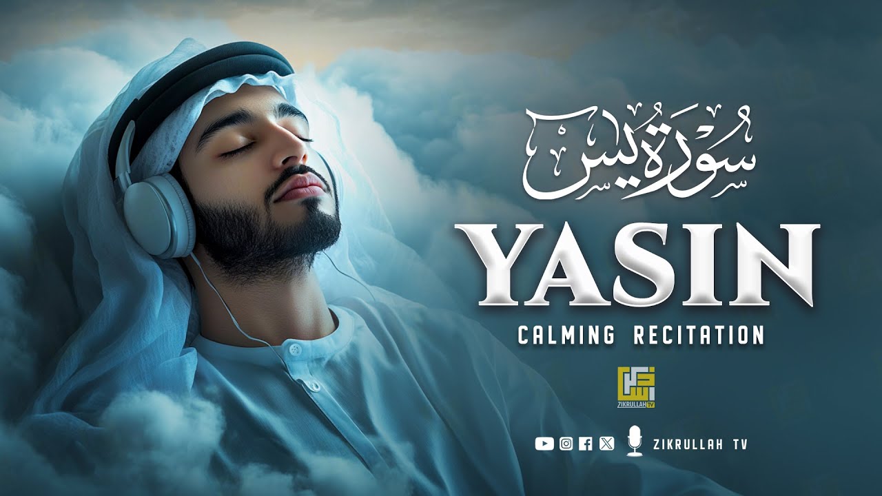 Surah Yasin (Yaseen) for Healing | Relieve Stress, Depression & Anxiety | سورة يس | Zikrullah TV