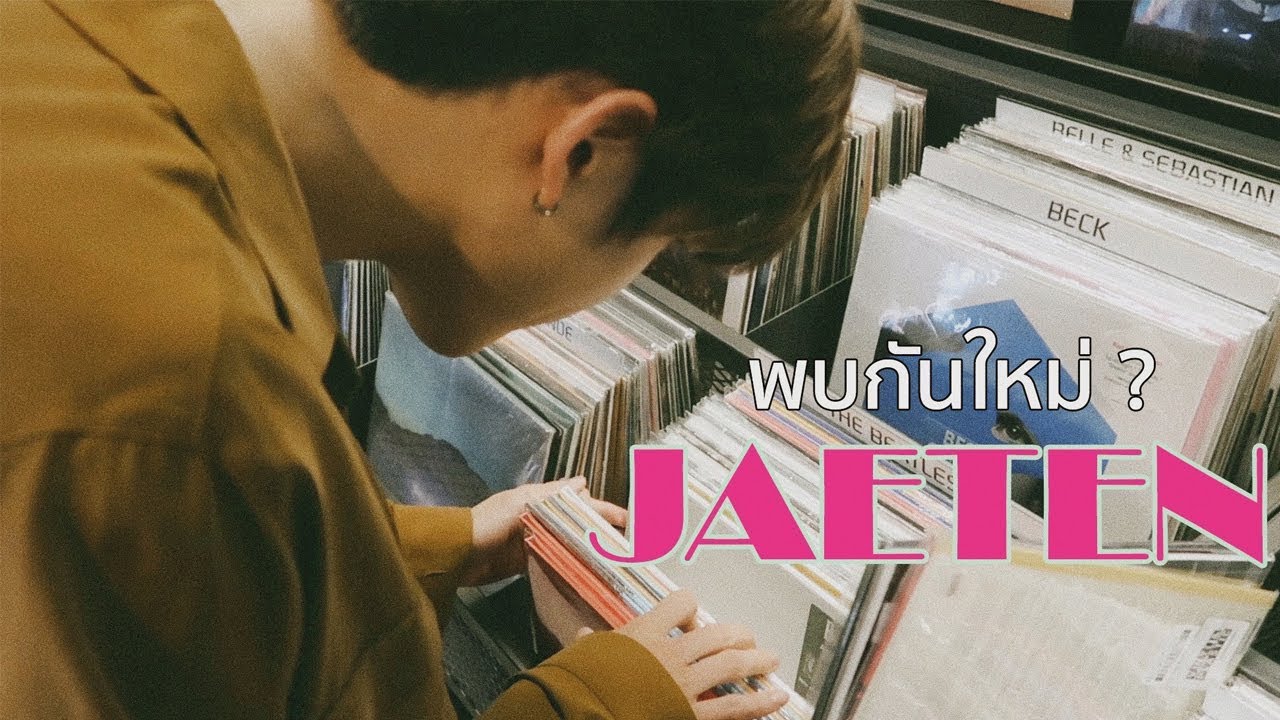 #JAETEN - Chapter 3 พบกันใหม่ ? | So Long [OPV]