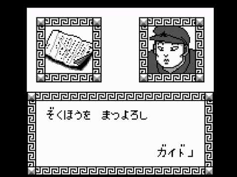 Ranma ½: Netsuretsu Kakutou-hen trailer