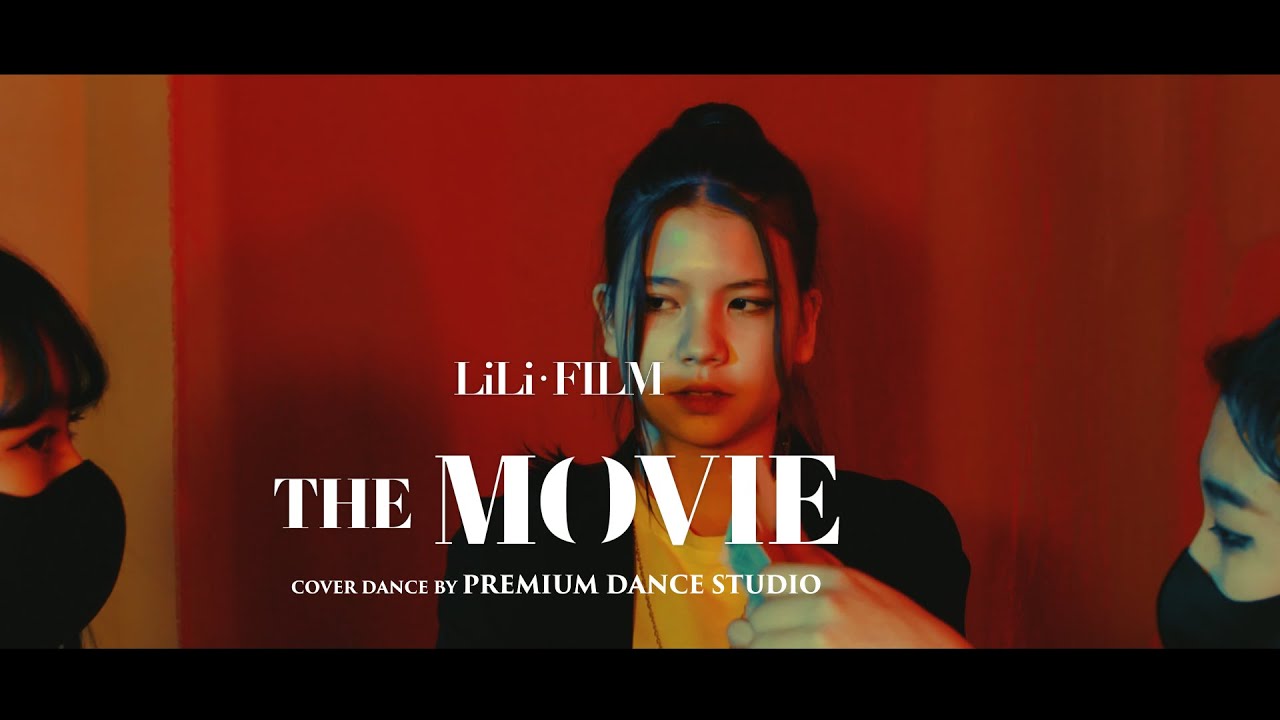 LILI’s FILM [The Movie] COVER DANCEㅣPREMIUM DANCE STUDIO