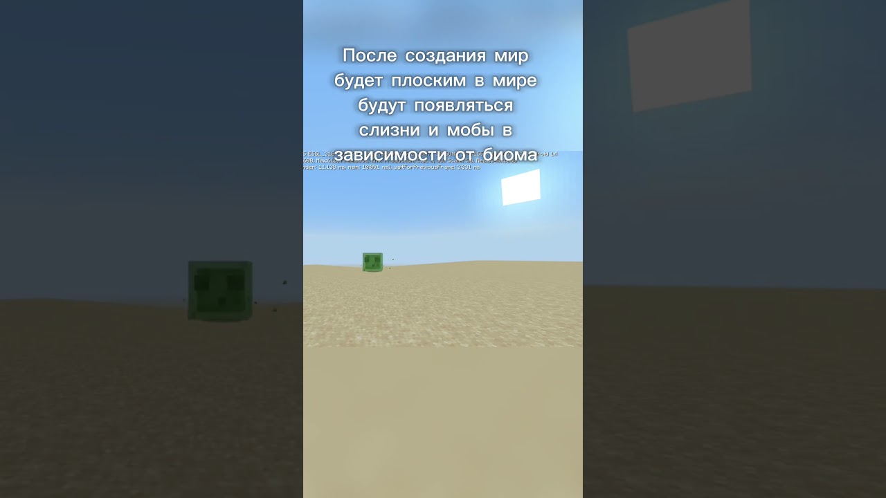 Обзор беты 1.21.80.22 В Майнкрафт 