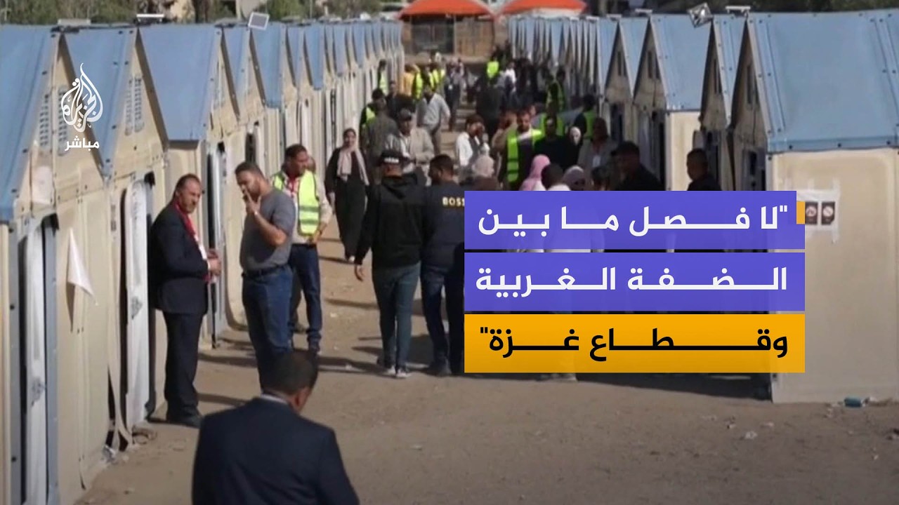 المتحدث باسم حركة فتح منذر الحايك: قطاع غزة أرسل رسالة تحدٍ وصمود