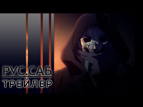 PV1 (AniMeow) Субтитры