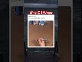 絶対勉強しないだろw #shorts#tiktok#Twitter#おもしろ#お笑い#おすすめ#すごい #面白い#おもしろ動画#爆笑#バズれ