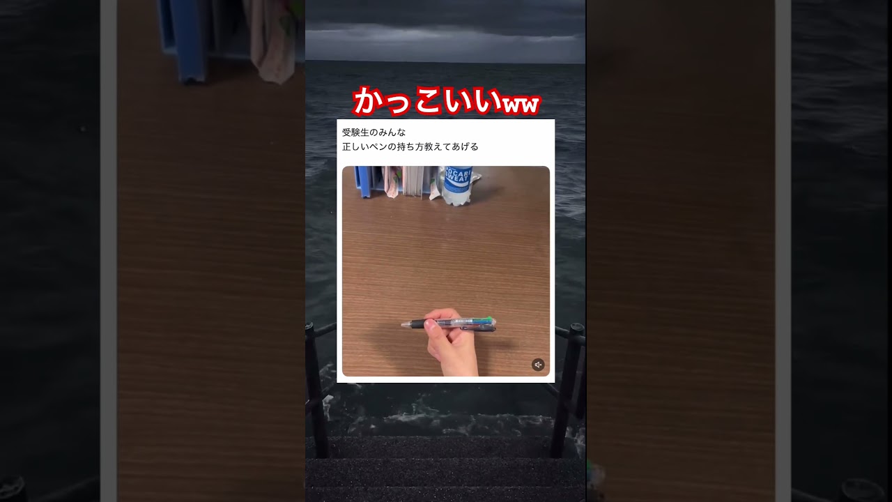 絶対勉強しないだろw #shorts#tiktok#Twitter#おもしろ#お笑い#おすすめ#すごい #面白い#おもしろ動画#爆笑#バズれ