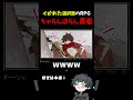 チェンジで。イカれた選択肢から行動を選ぶRPG 【勇者の選択肢がおかしい】