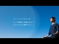 吉田昌生のマインドフルネス瞑想チャンネル のライブ配信