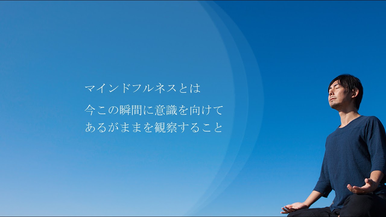 吉田昌生のマインドフルネス瞑想チャンネル のライブ配信