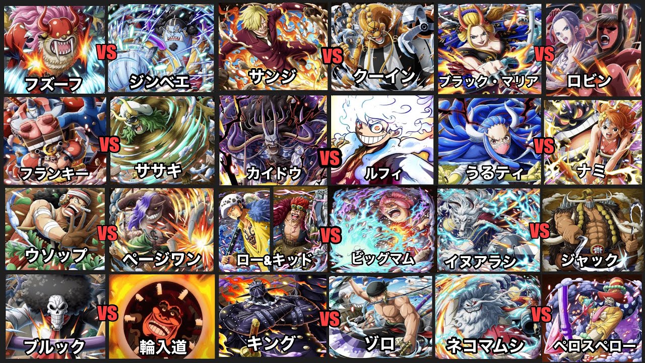 ワンピース (最新話1000話) 麦わら一味vs百獣海賊団 【ローvs黒ひげ