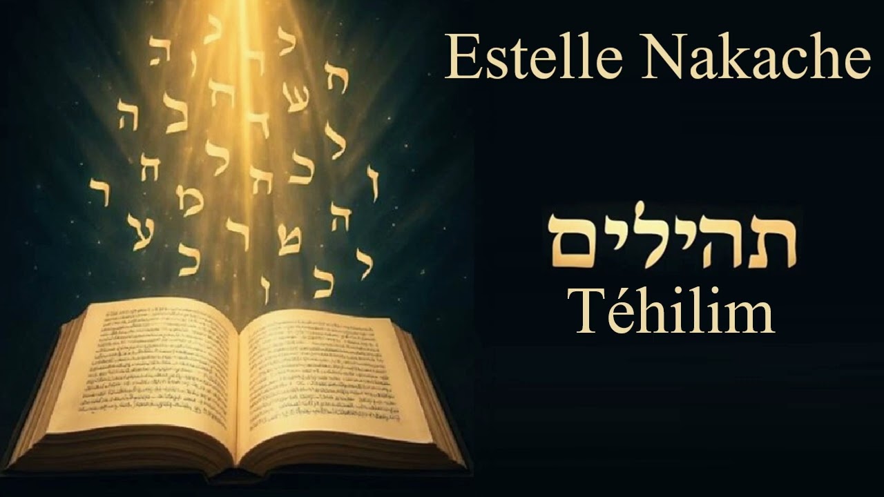 Estelle Nakache - Téhilim #1-4