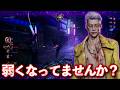 カムバックしたトリスタが弱くなってる気がしてならない【Dead by Daylight】#528