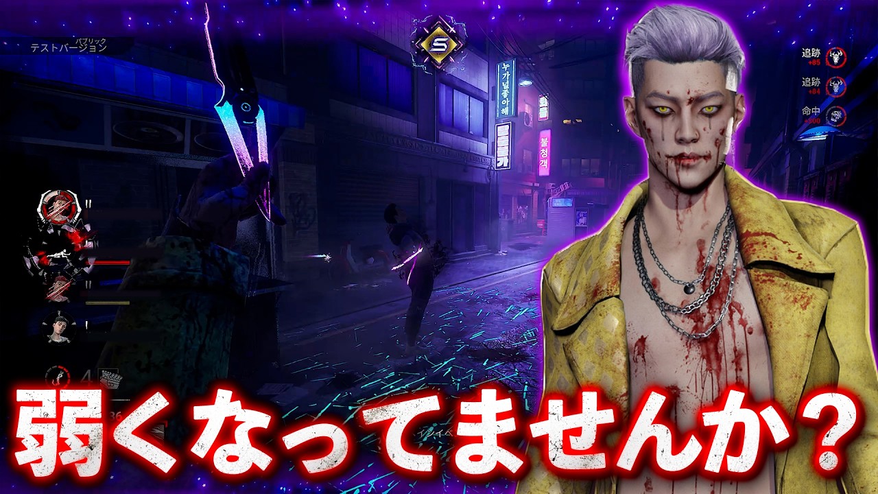 カムバックしたトリスタが弱くなってる気がしてならない【Dead by Daylight】#528