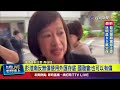 主權基金財源