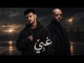 حودة بندق   تامر عاشور         غبي   ياة حالتي