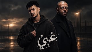 حودة بندق   تامر عاشور         غبي   ياة - اسمعها