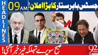 Justice Babar Sattar Big Announcement! | 92 News Headlines 9 AM | 92NewsHD