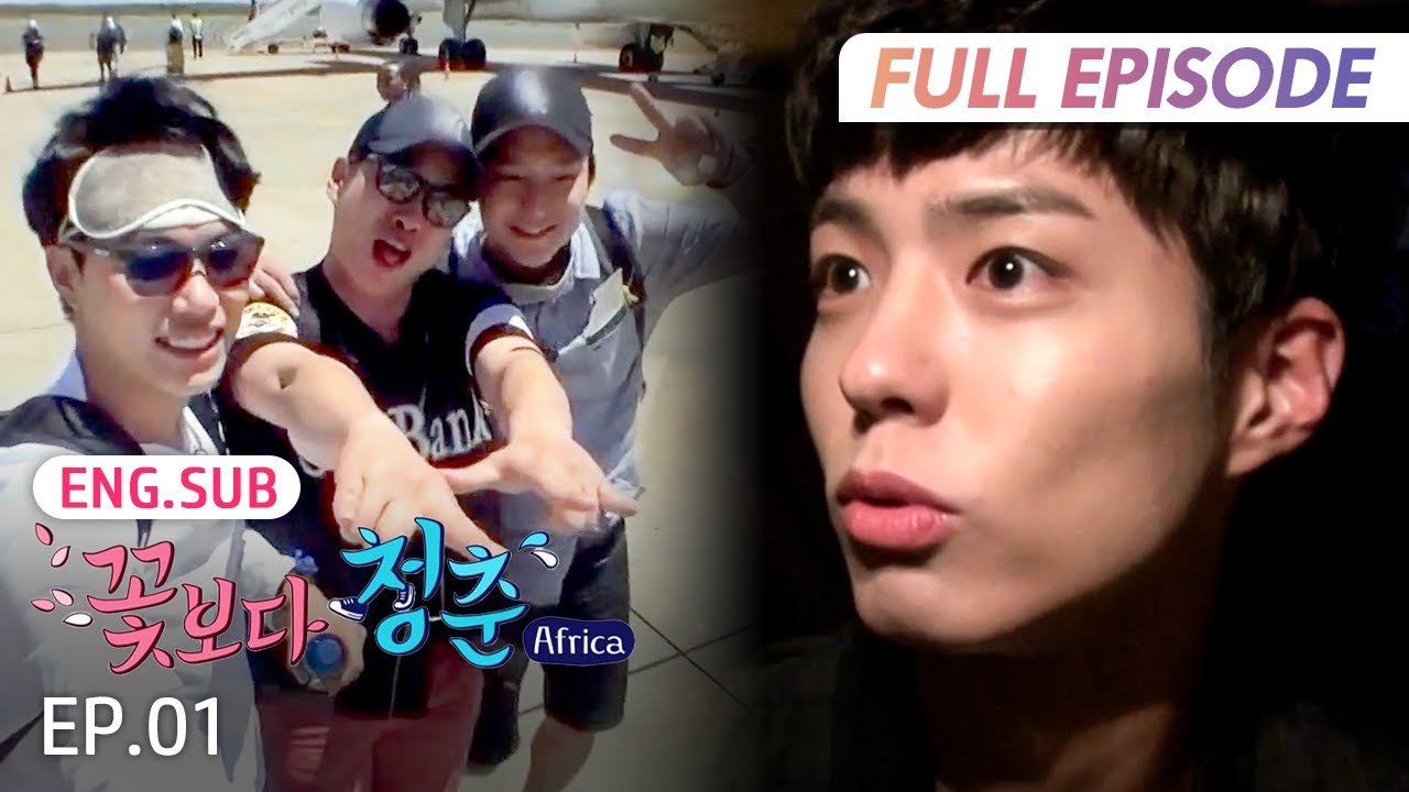 [Full/K-Content] Youth Over Flowers - Africa EP.1 | #Engsub #Kvariety
