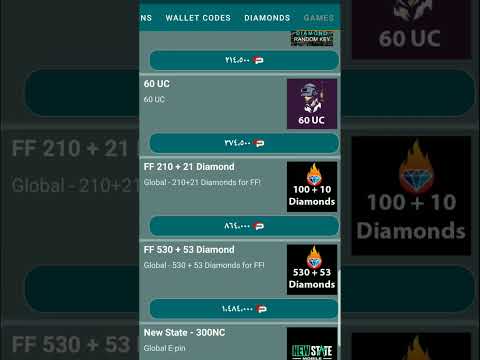 برنامج شحن جوهر فري فاير مجان 