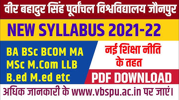 vbspu new syllabus pdf download kare 2021-22 Purvanchal University Jaunpur