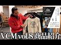 【VCM商品紹介】当日販売するスペシャルアイテムの一部を紹介！【レン編】