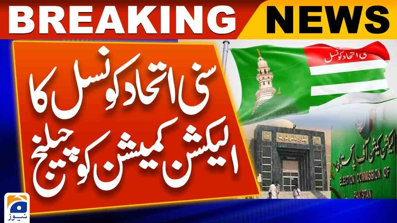 Sunni Ittehad Council file application for reserved seats - Geo News