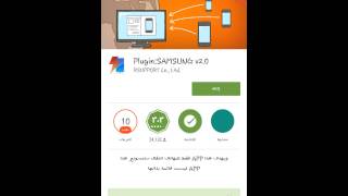 كيف تحمل برنامج يصور الشاشه فديو للاندرويد بدون روت بطريقة سهلة screenshot 3