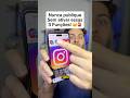 Nunca publique no insta sem fazer isso antes! #dicas #instagram #reels #jefdicastech @Manychatbr