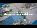 【あつ森】素朴好きが作る｜博物館の記念公園と住民家を使った2軒のお店屋さん｜A museum memorial park and shops.【シーズン4＃04】