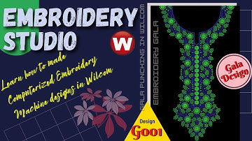 Embroidery Studio | Wilcom Machine Embroidery Design - G001 (Punching)| Gala Design | Surat Textile