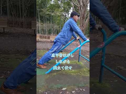 好奇心は栄養素、今日も新たな発見を　2026.03.30パーキンソン病リハビリの自主トレ動画 #わたなべまき #愛のバビロン #parkinsonsdisease #パーキンソン病 #肩甲骨はがし