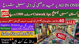 Bari Eid Special June Sale|Cutwork 3pc Rs1999|70%OFF|Sapphire, Bonanza,Saya,Khaadi All In One