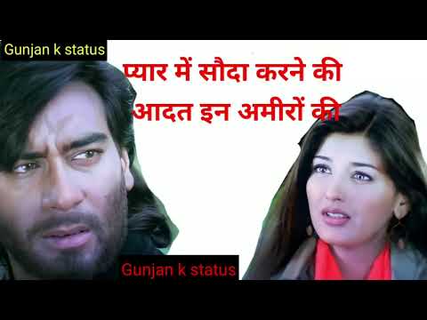 Ajay devgan best dialogue // sad whatsapp status// motivational status// army lover status