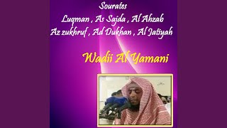 Sourate As Sajda (Quran)