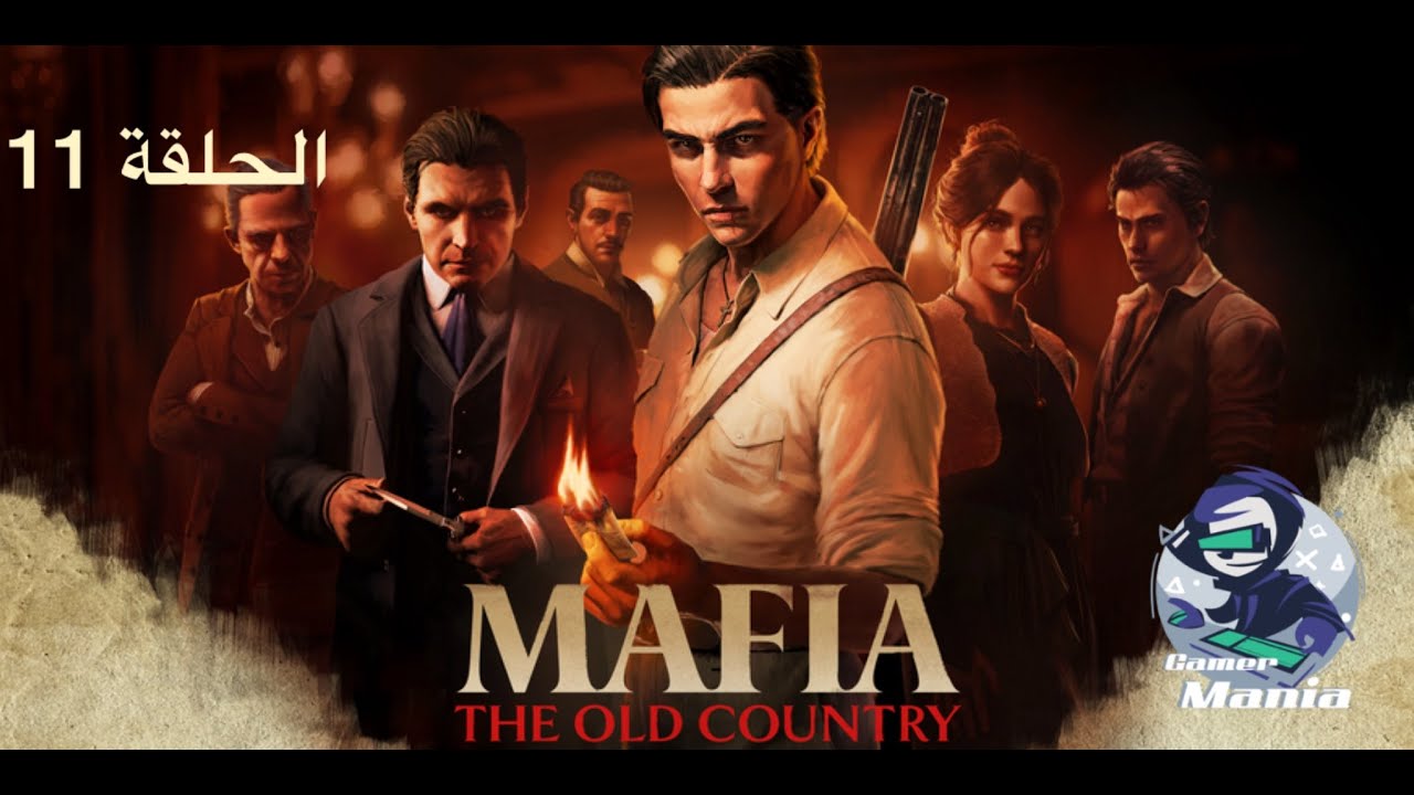 مافيا: البلاد القديمة الحلقة 11 ( Mafia: The Old Country )