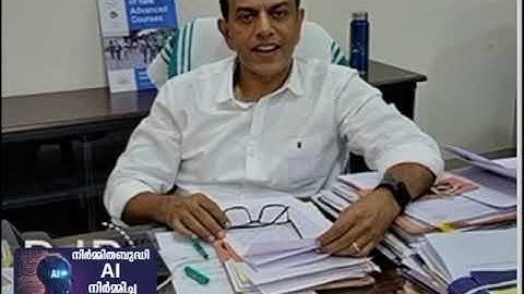 IHRD- International Conclave on Generative AI and Future of Education .video developed through AI